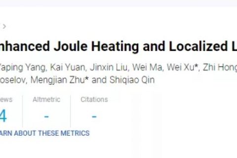 石墨烯焦耳热发光，国防科大打造史上最薄电灯泡