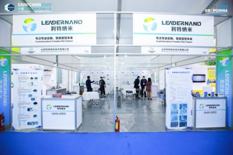 参展中国国际石墨烯创新大会  推动石墨烯产业深度融合发展