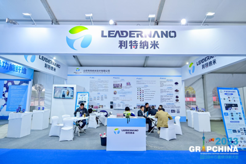 专注专业定制，智造智慧未来丨利特纳米亮相2023中国国际石墨烯创新大会