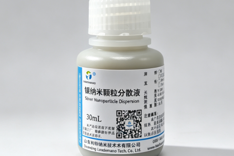 银纳米颗粒分散液